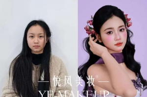 悦风美妆学院敞开体验：无压力先试听再决定