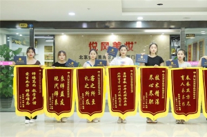 零基础？没关系！悦风美妆学院，手把手教你变美