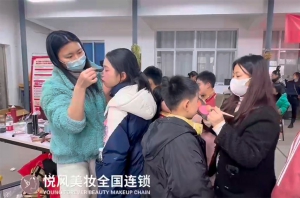 零基础到职业化妆师：悦风美妆学院如何助你系统前行？